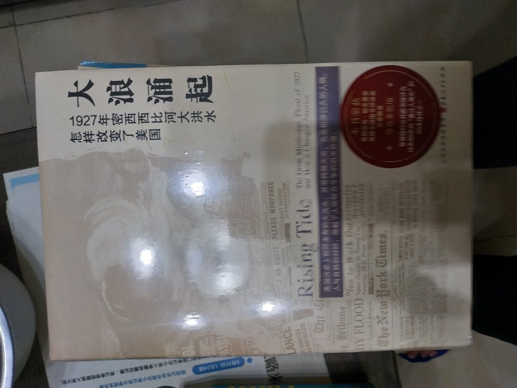 用了200-120的券，价钱倒还可以，平时不想买的┐（─__─）┌都买了～这本书开本小，别被蒙蔽了