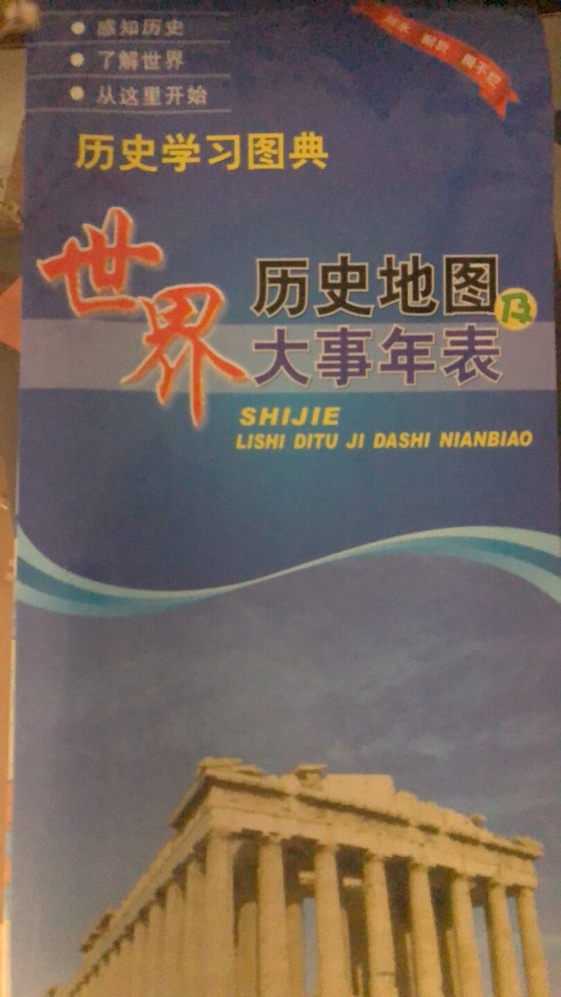 物流希望可以更快更好！书籍内容专业丰富具有借鉴意义。