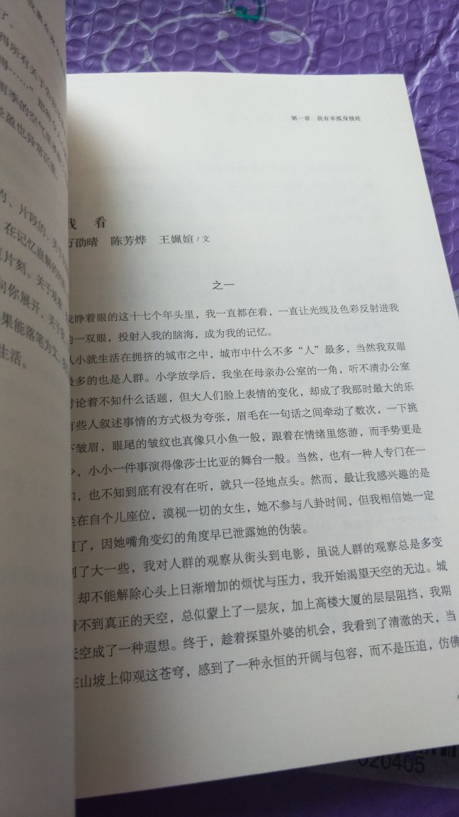 物流很快，内容丰富书质很好相信值得一看！