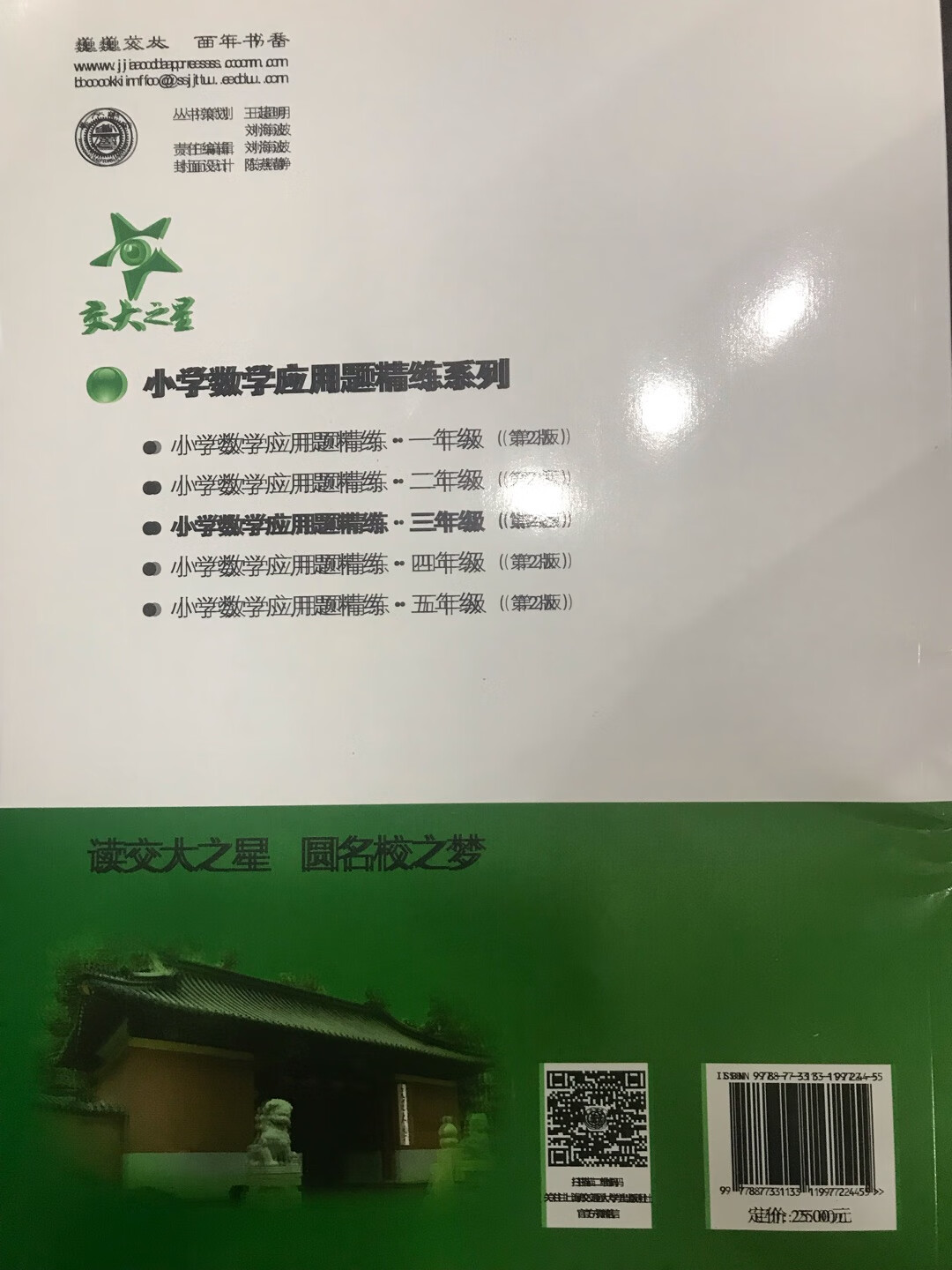 书送来的时候已经坏了，而且字是重影的，是盗版吗？