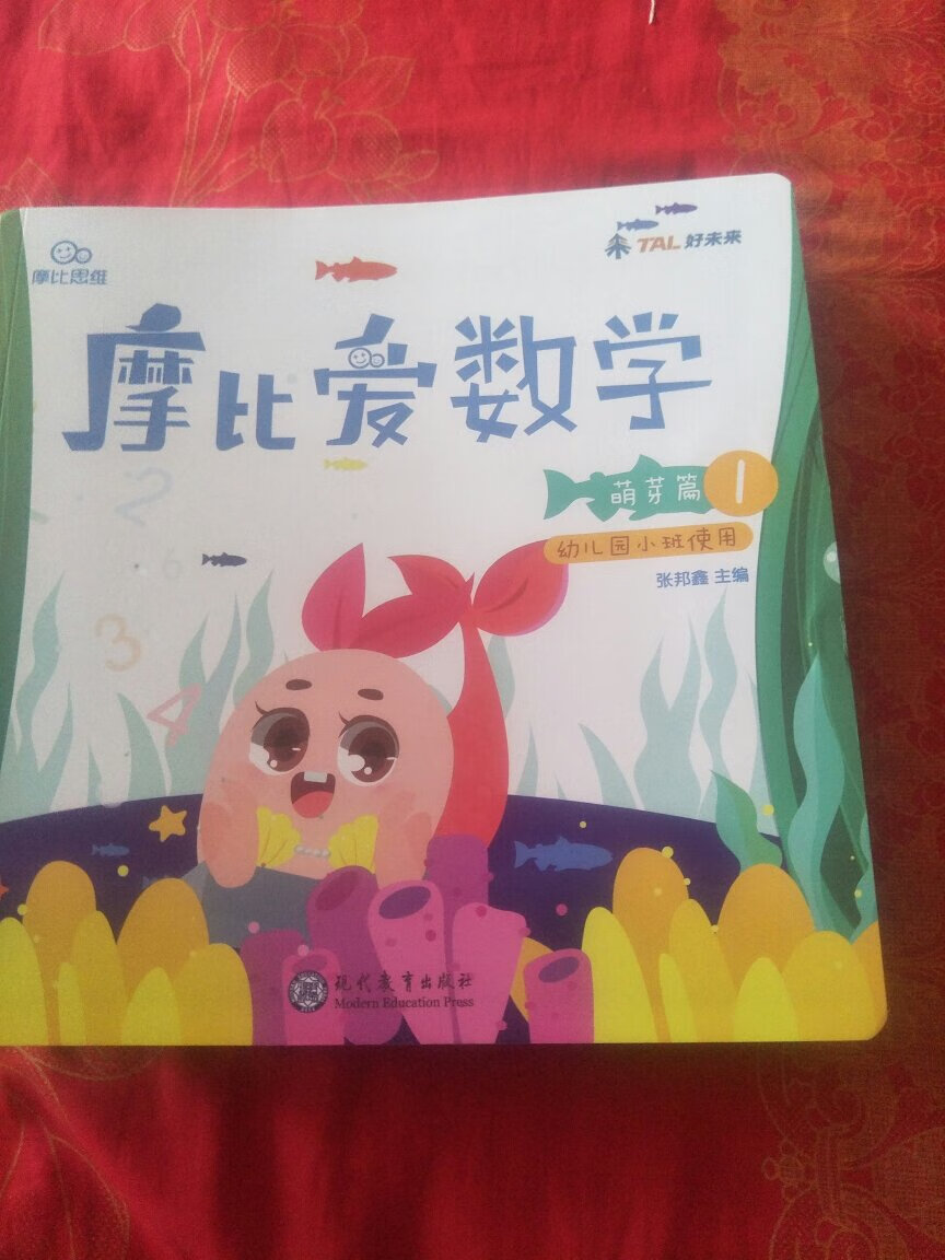 种草很久的书，终于到手了，这次入的手比较多，还没看，慢慢囤慢慢看