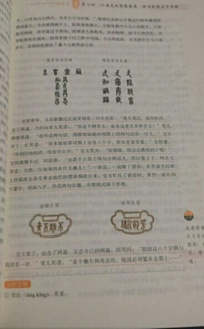 给孩子买的课外书，赶上活动买了好多，挺实惠的，书的质量也挺好的