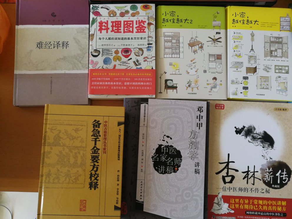 这次的618活动我挺满意的，不仅价格上优惠力度挺大、实惠，而且速度对于身处小镇的人来说，还挺快的，前天傍晚订的，今天就到了。书的质量整体上感觉还不错的，内容上还没看。由于订的书籍太多了，我就不一一评价了，待阅览后再进一步评价吧。