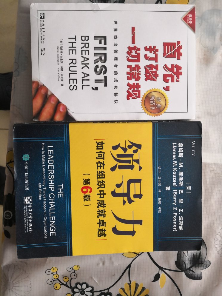 第一次买书没外包，卖的是二手的？？？