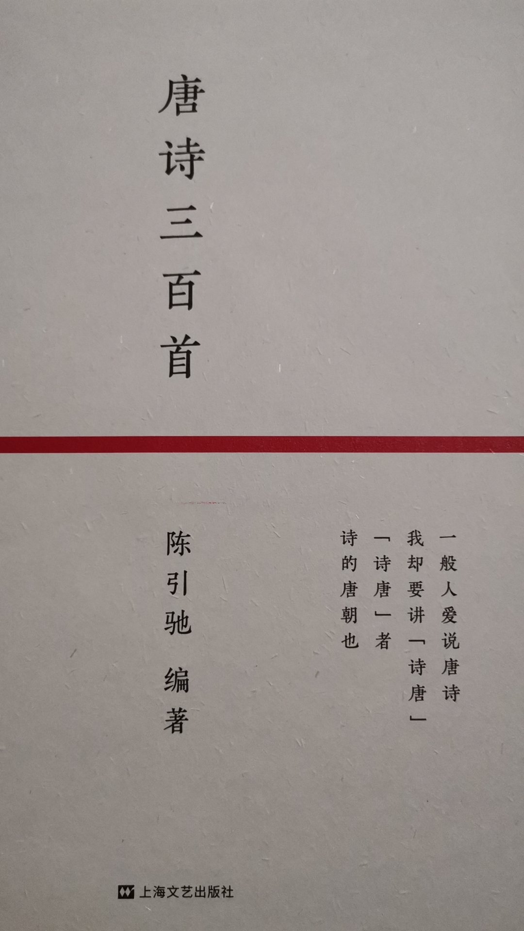 没有对字句具体、详细的释义，不利于完整地理解诗文。对这方面有特殊需求的，购买时应慎重。