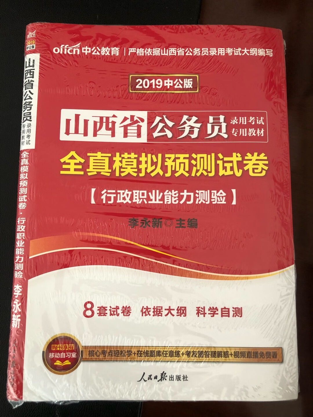 帮同事买的，质量非常好，购物值得信赖，质量有保障，还有保价服务，很棒的购物体验。