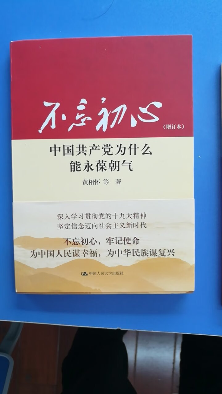 快递物流速度很快服务很好，价格合理，促销活动多，信赖，这本书的作者见解很深。