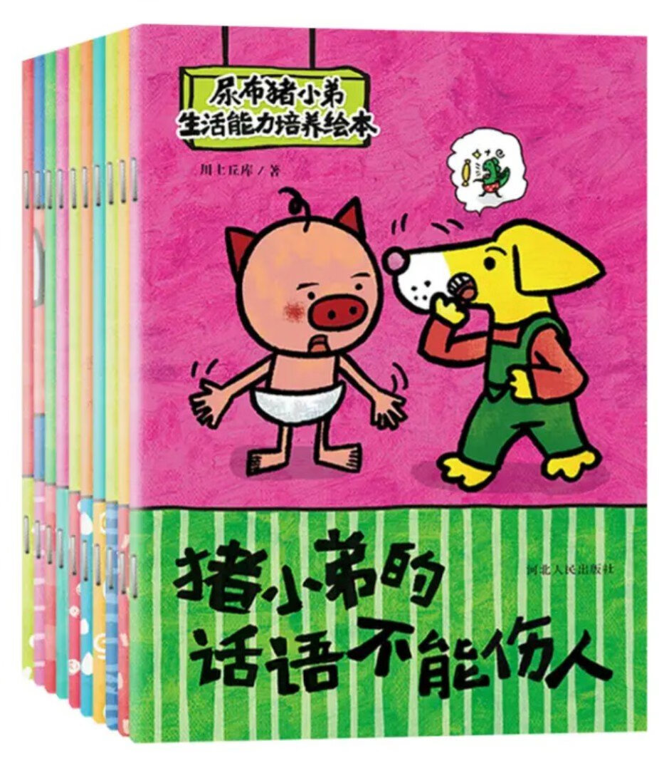 薄薄的一本，纸张也薄，不如上次买的书