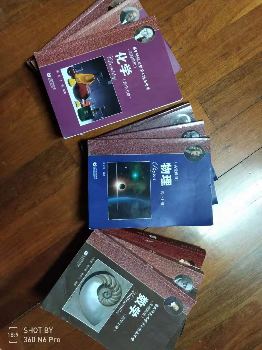 是任课老师推荐的，很不错的书，但是有点难，希望对孩子的学习有所帮助。