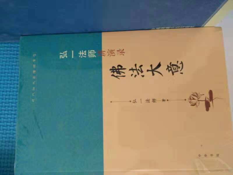 是我想要的东西，一直在关注，刚好赶上双十一，价格很实惠，就购买了。很好的东西值得拥有