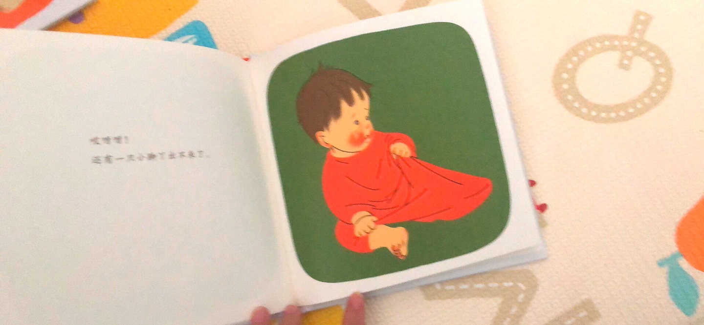 很喜欢林明子的绘本。可以教宝宝很多东西。里面图很大，字少，适合低幼宝宝