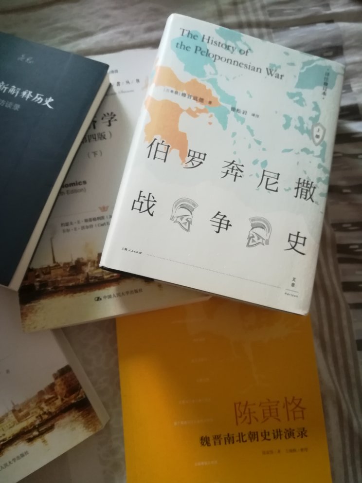 大师的作品不可多得，可以好好学习学习。书籍印刷精美，快递迅捷，很不错！