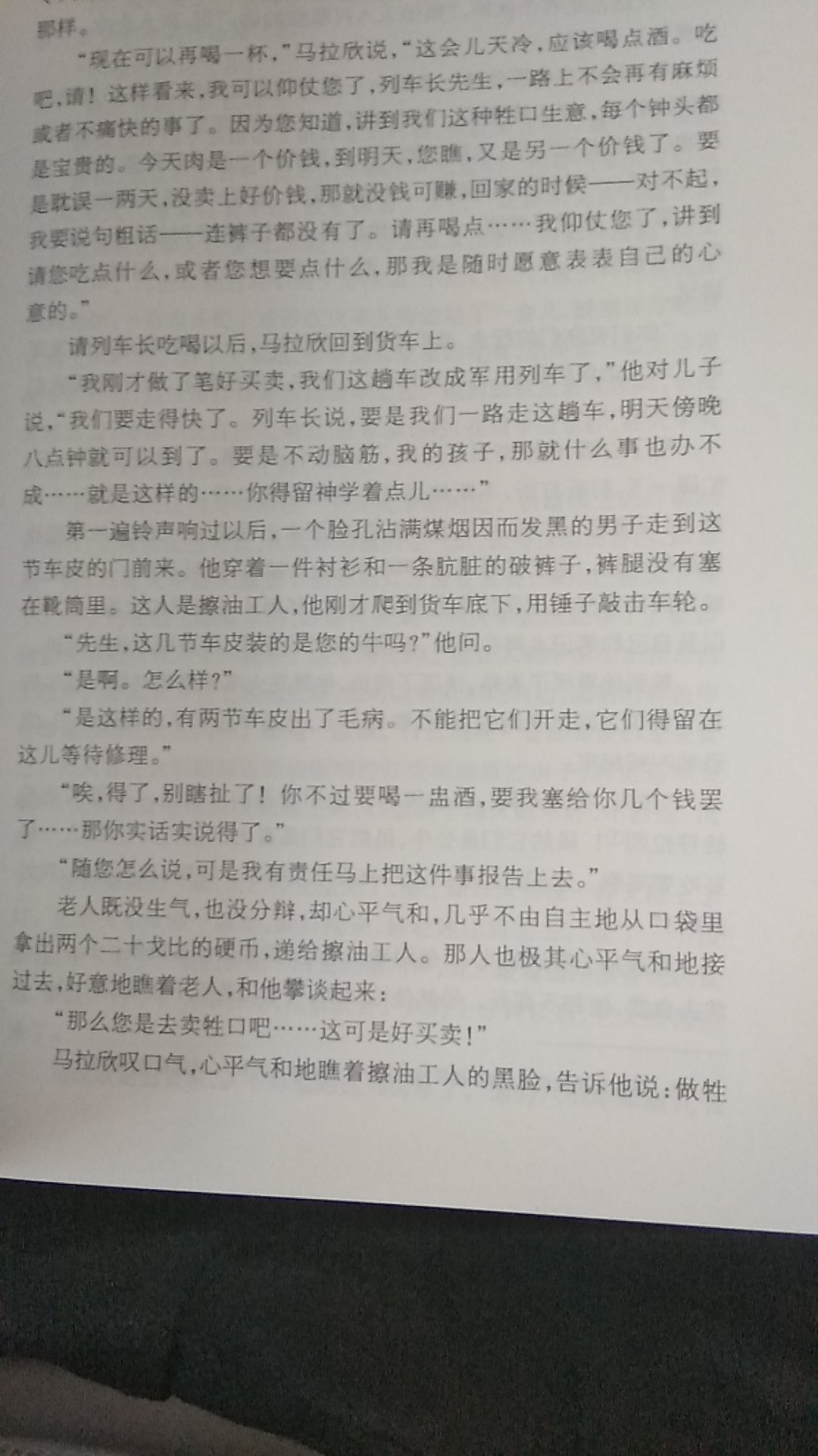 质量不错，以后有需要还来。