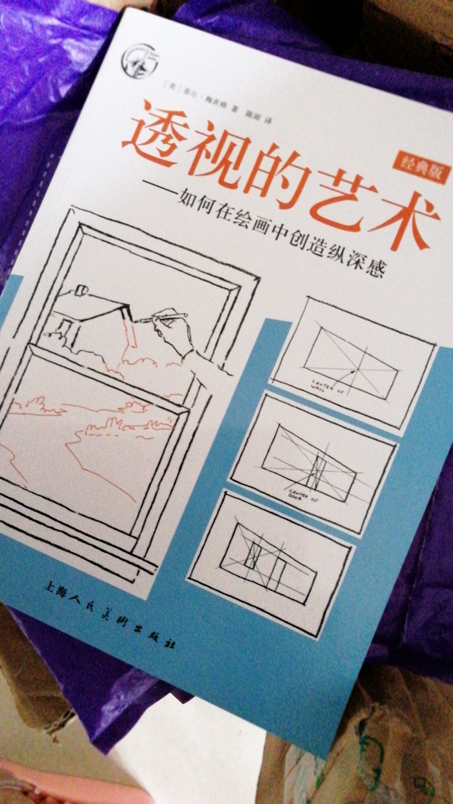 只要想学了，都可以找到，关键是时间，一定要好好读