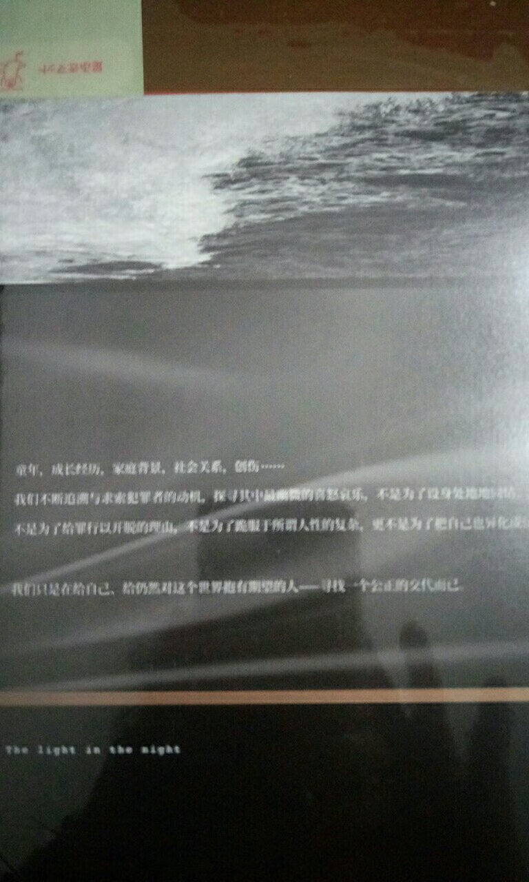 破案洗冤故事书卷一。讲的是天理昭昭，默读3本一套，是值得收藏的好书。