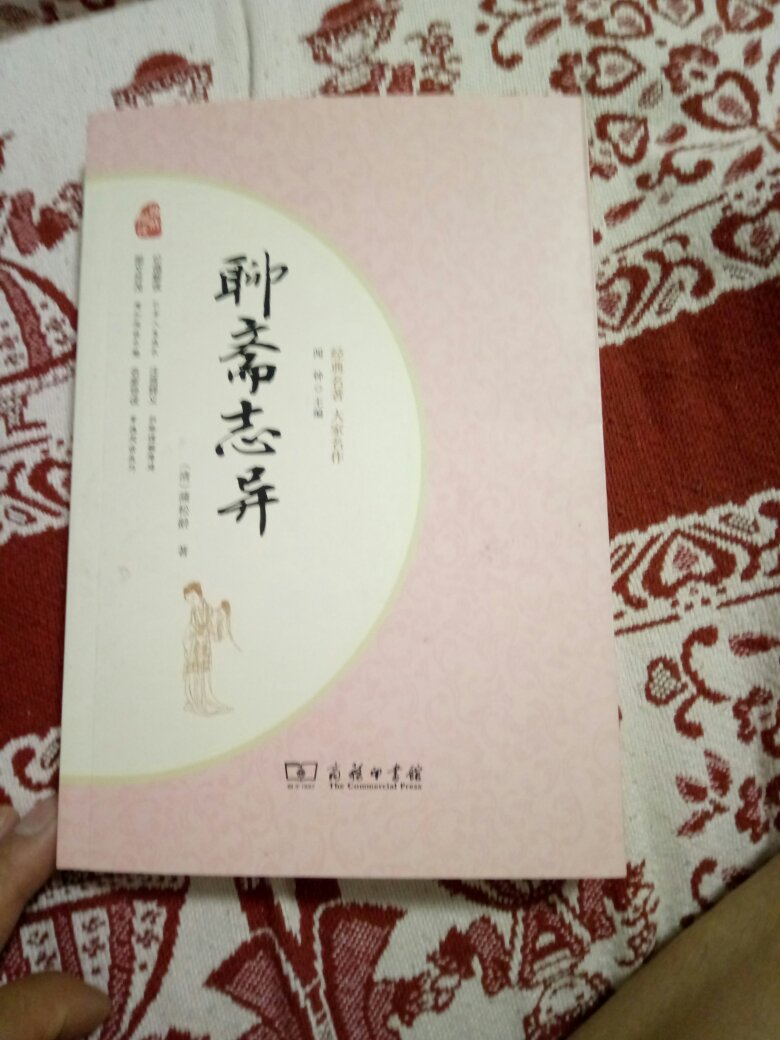 好评，学生用书，发货快，价格便宜。