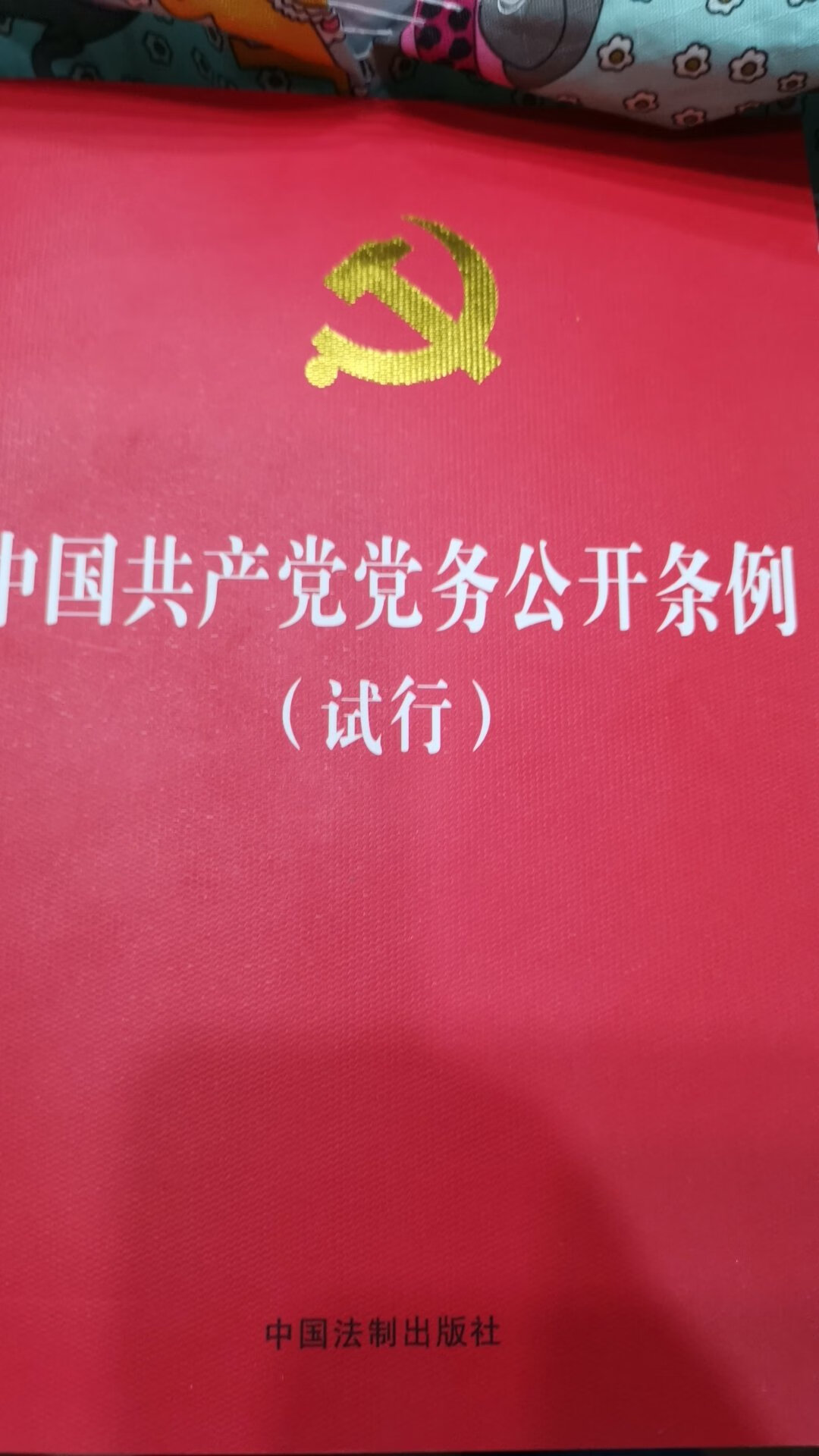 品相很好，速度很快，有活动很好，多次购买，值得信赖。