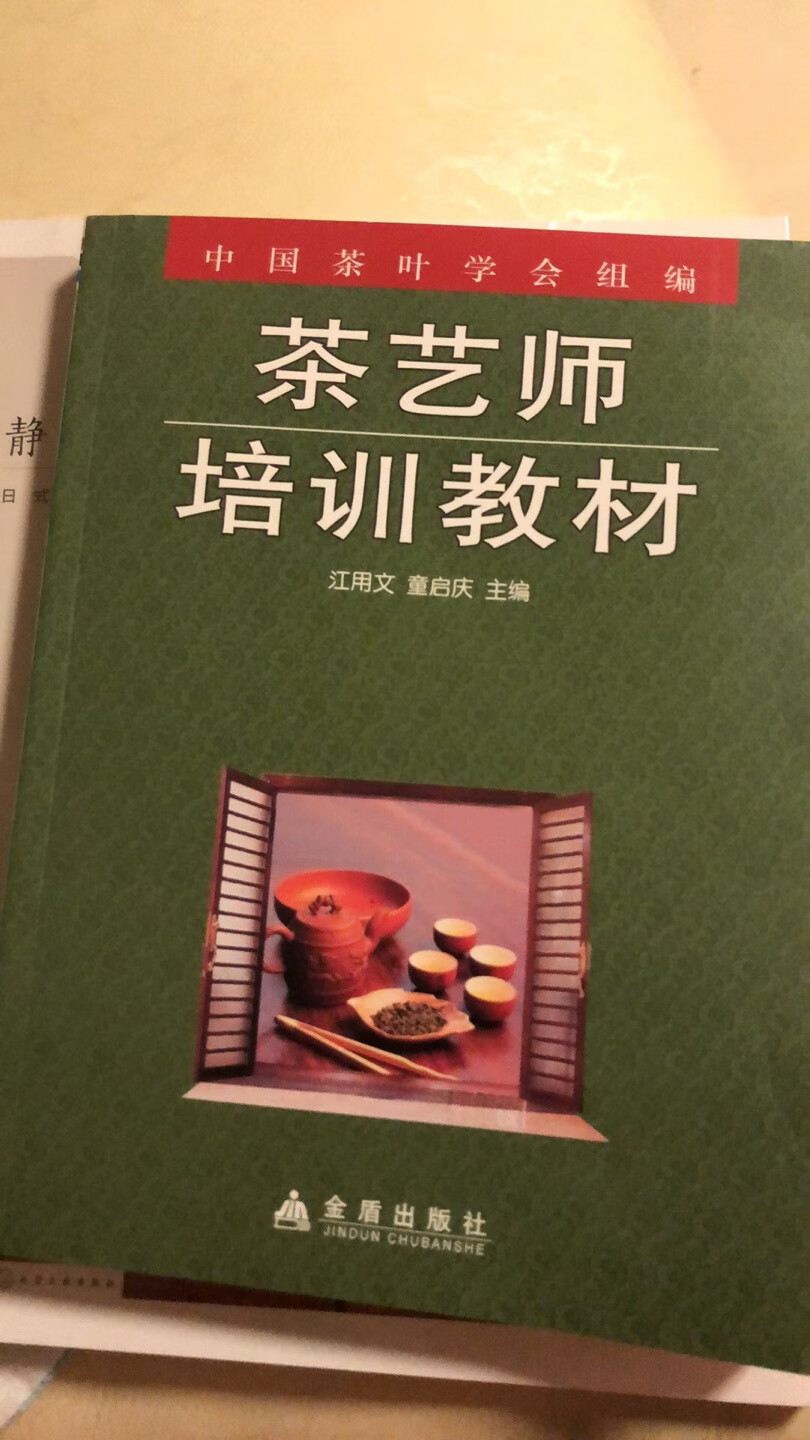 是我想要的