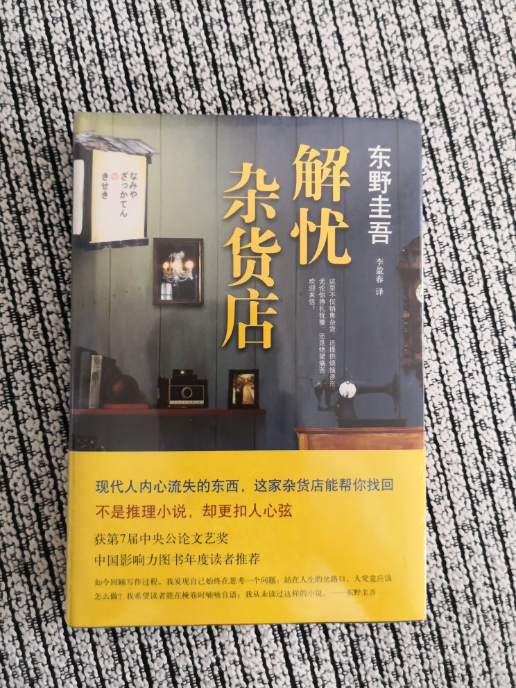 装订很精美，包装很好，没有损伤，这是一本值得收藏的书籍。