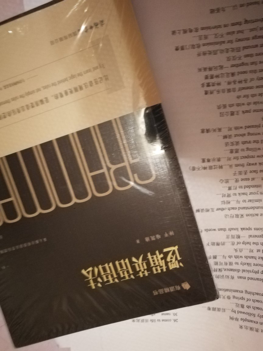 包装非常好，质量可以，书不重，方便学习?( •??•? )? get！