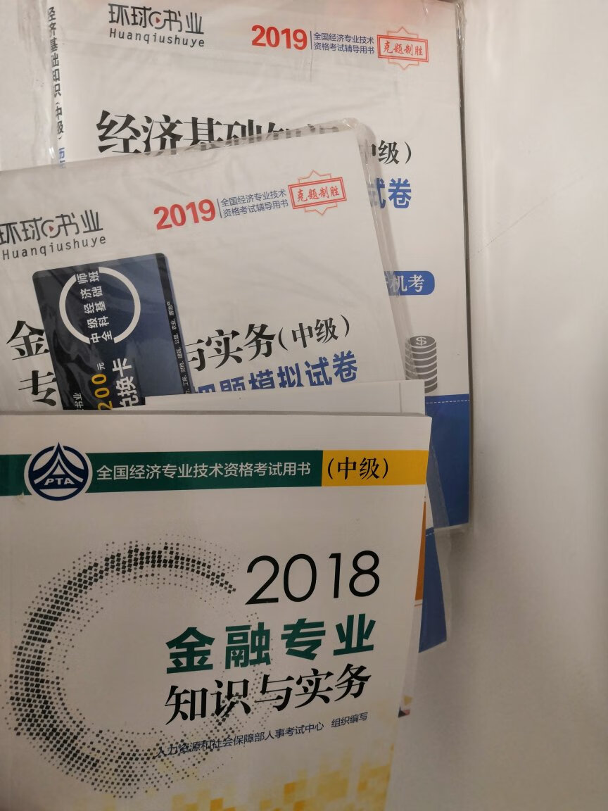 学习学习，打算考个证，提升一下自己，顺便打发时间