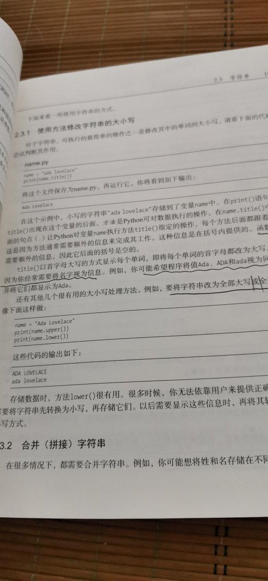 入门必备，浅显易懂，是本好书，是初学者的启蒙之物。