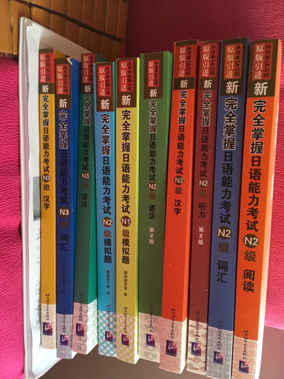 北京语言大学出版社出版的日语考级系列丛书，确实不错，推荐购买。