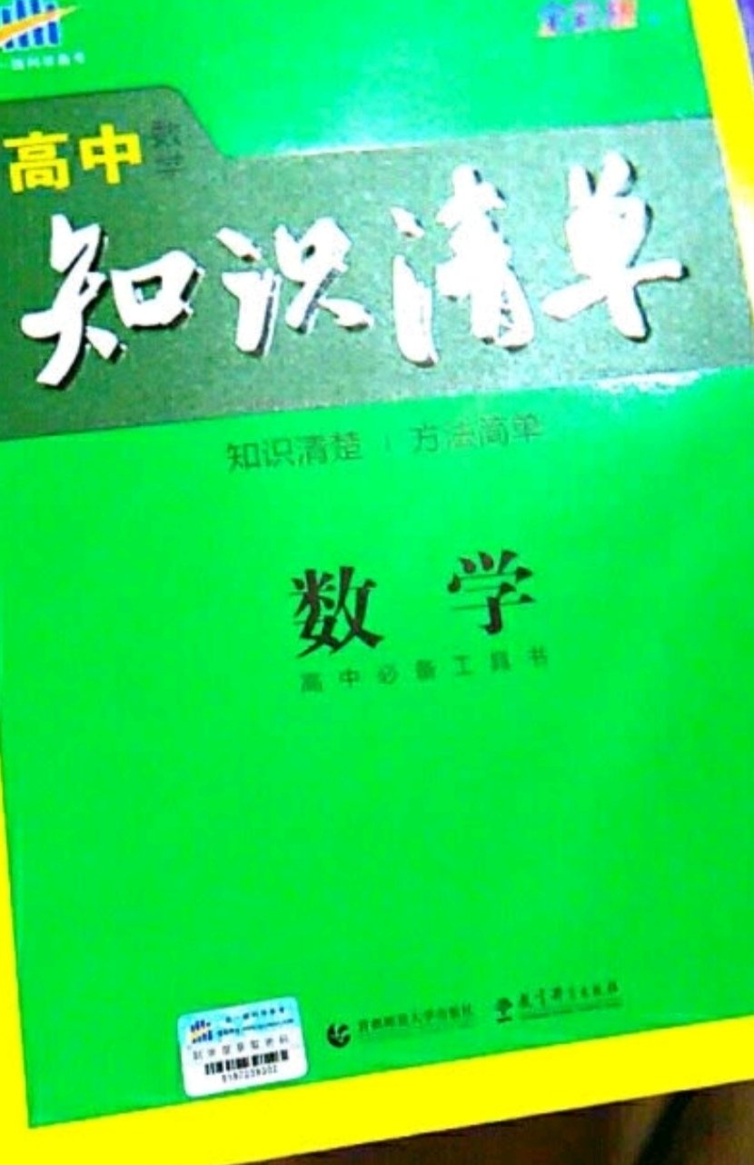 挺好的价廉物美！值得购买！比实体店里便宜好多