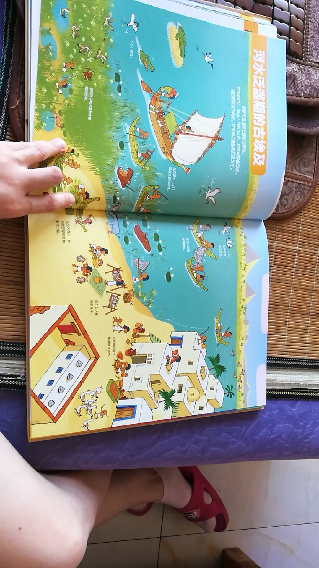图文并茂，特别适合五岁小朋友阅读，孩子很喜欢，也了解了很多古代人类的生活方式和世界各国的变迁
