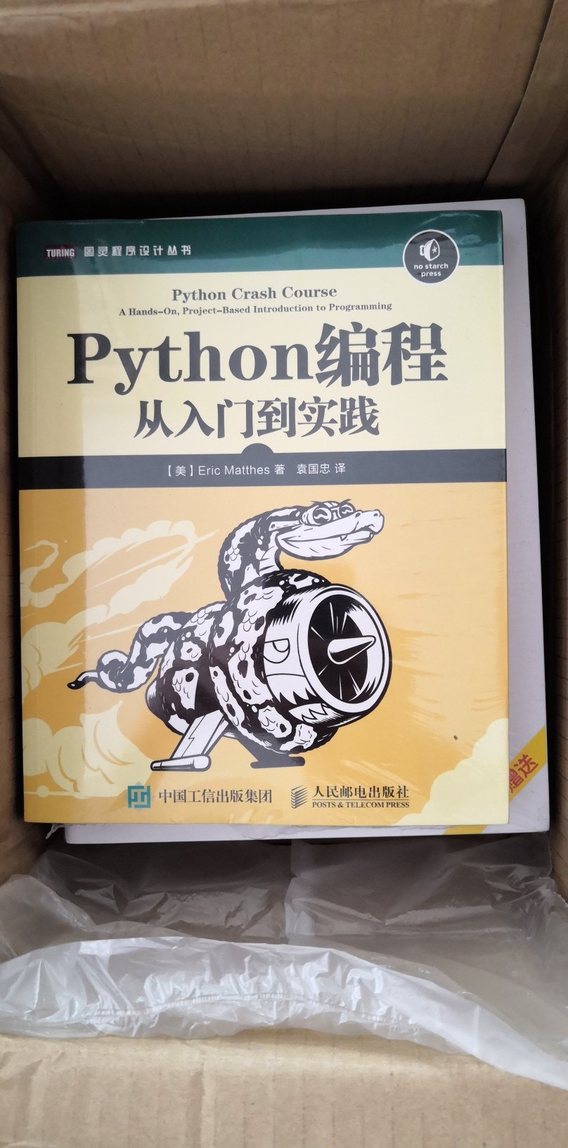 入门、入门、入门。。。学习，学习，学习。。。不知道内容如何。日后在评