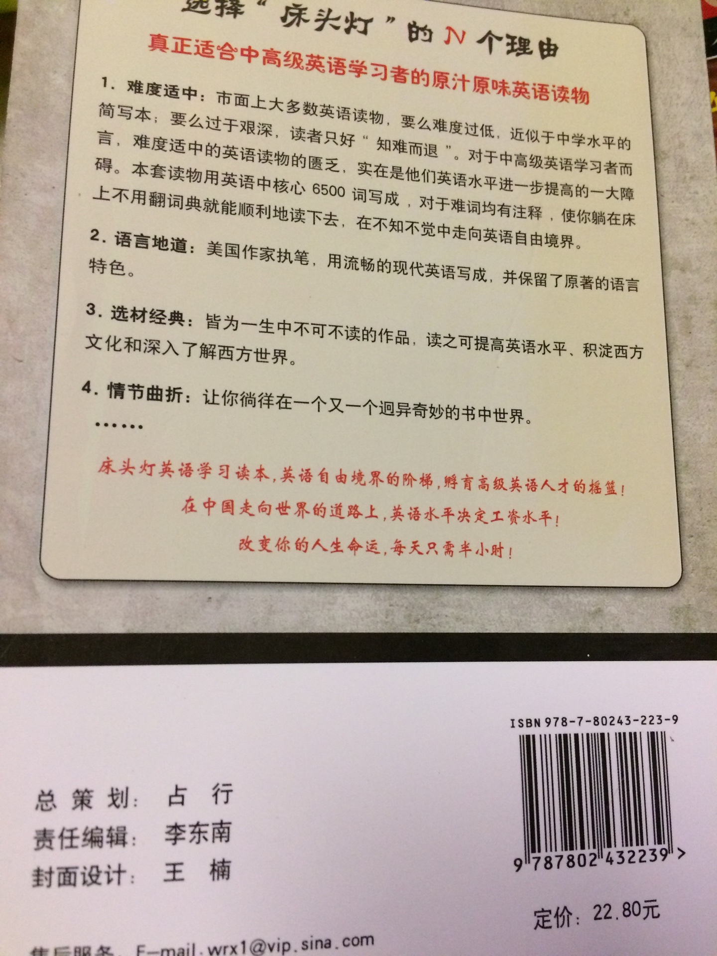 无塑封32开，中英双语，内容丰富，值得推荐。