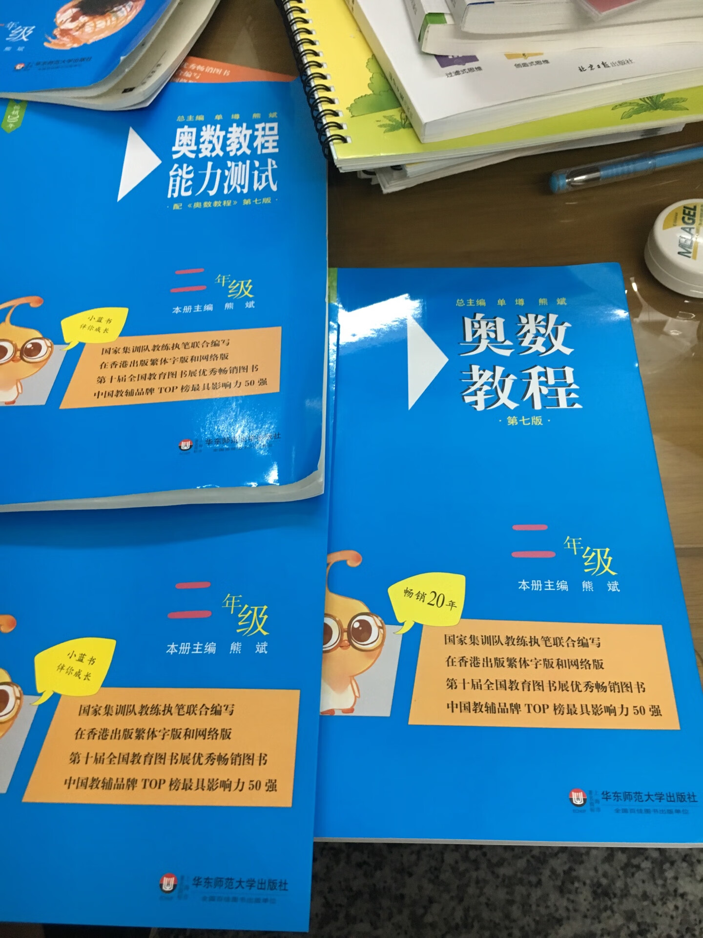 二年级有点难度了噢，由浅入深，只要用心辅导，小孩子没问题的