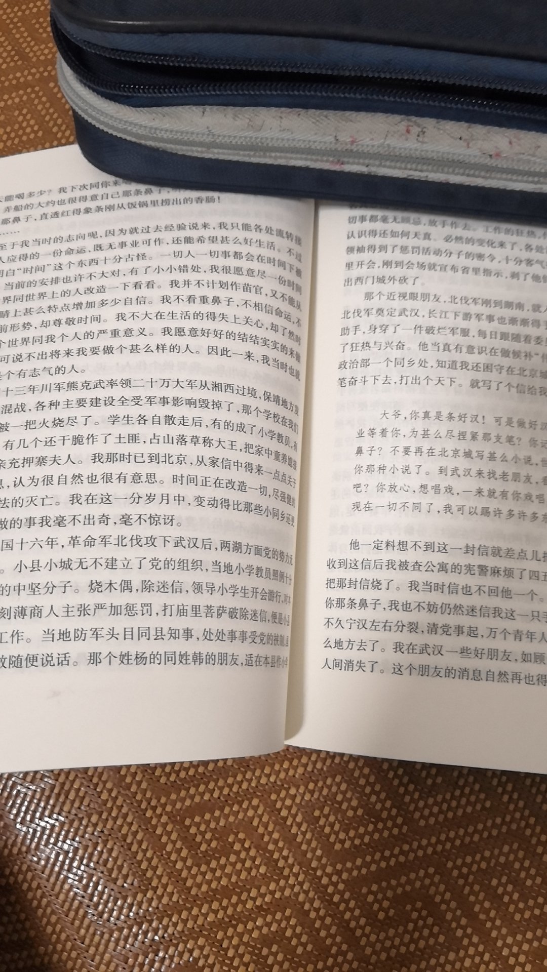 《湘行散记》是初中必读书目，字迹清楚，大小适中，很好。