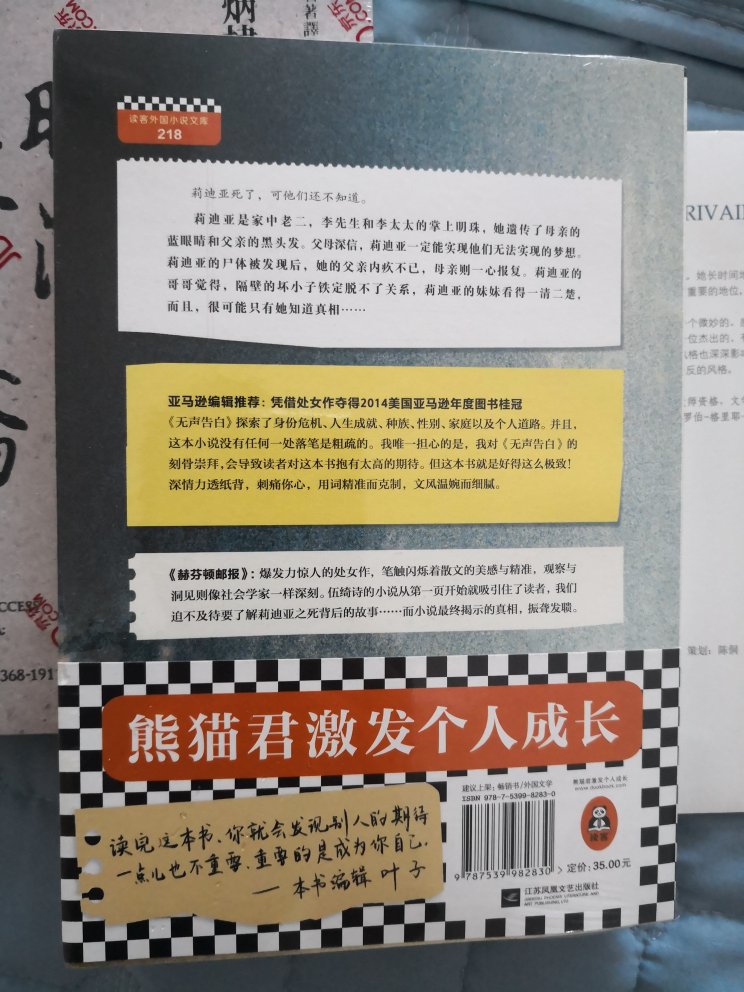 我为什么喜欢在买东西，因为今天买明天就可以送到。我为什么每个商品的评价都一样，因为在买的东西太多太多了，导致积累了很多未评价的订单，所以我统一用段话作为评价内容。购物这么久，有买到很好的产品，也有买到比较坑的产品，如果我用这段话来评价，说明这款产品没问题，至少85分以上，而比较垃圾的产品，我绝对不会偷懒到复制粘贴评价，我绝对会用心的差评，这样其他消费者在购买的时候会作为参考，会影响该商品销量，而商家也会因此改进商品质量。