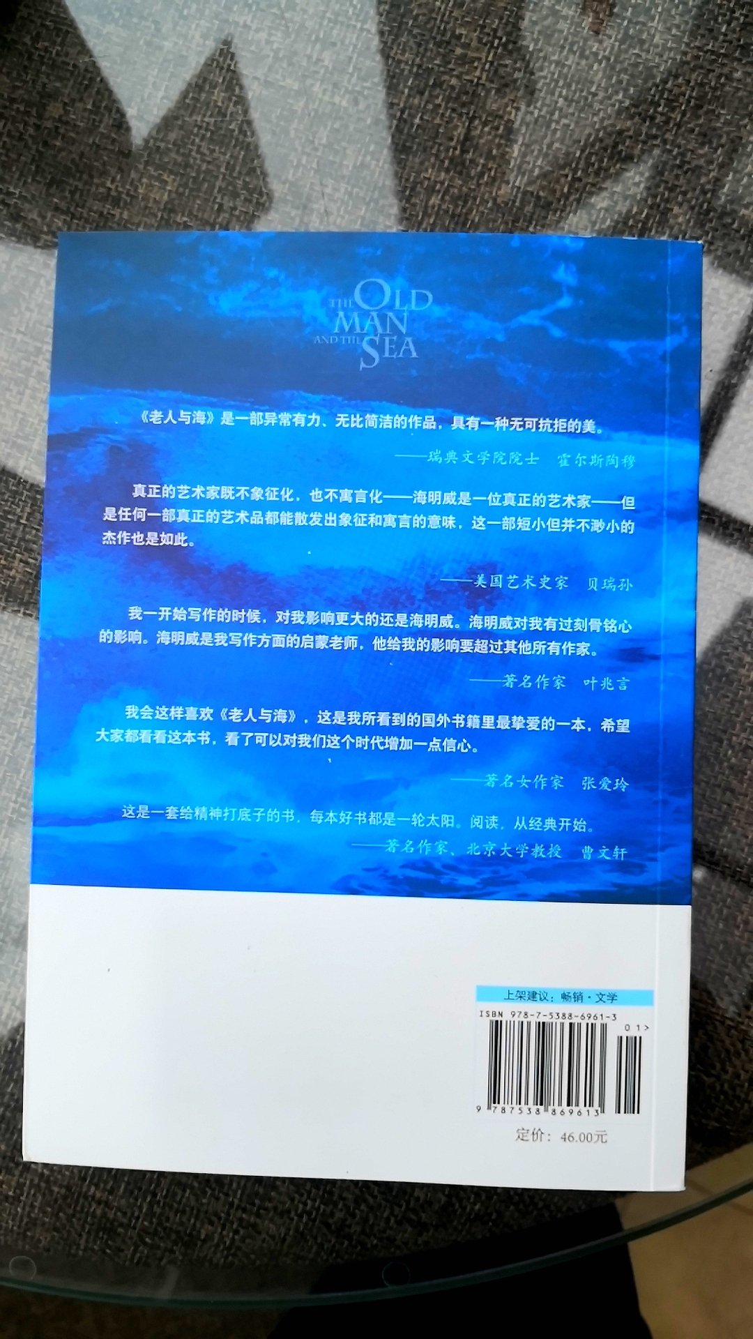 一直想看而没看的一本书，中英文对照版本，很经典，值得阅读！