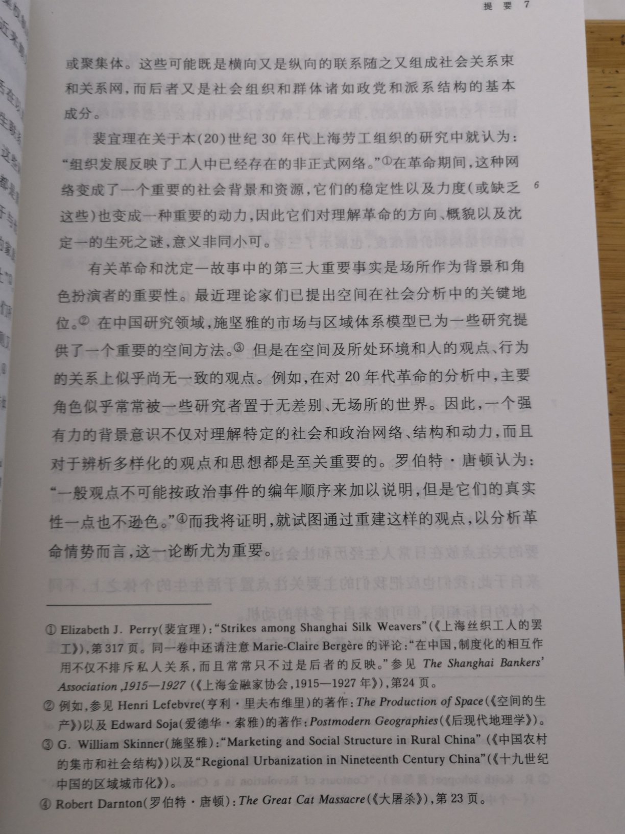 自营，正版书籍，物美价廉，快递迅速，包装严实，服务周到。好评！