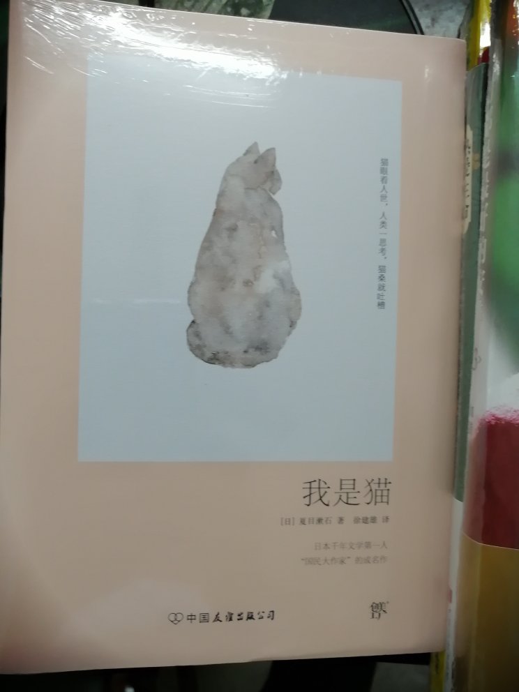 好书！质量不错！