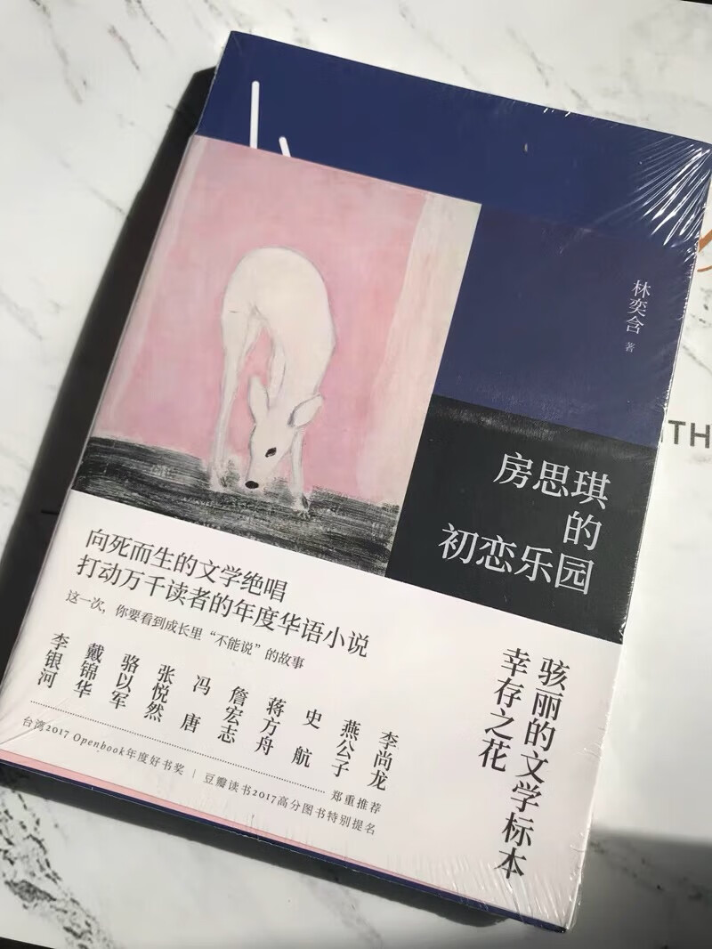 书包装完整没有磕碰 质量还可以