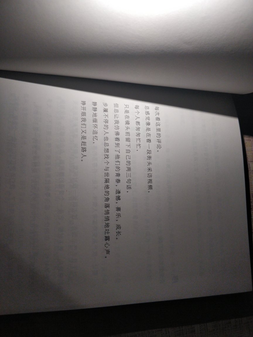 一本短篇小说，是看到中信的公众号来买的，45块钱有点不值，是一篇很短很短的小说，半天就看完了。送货很快。