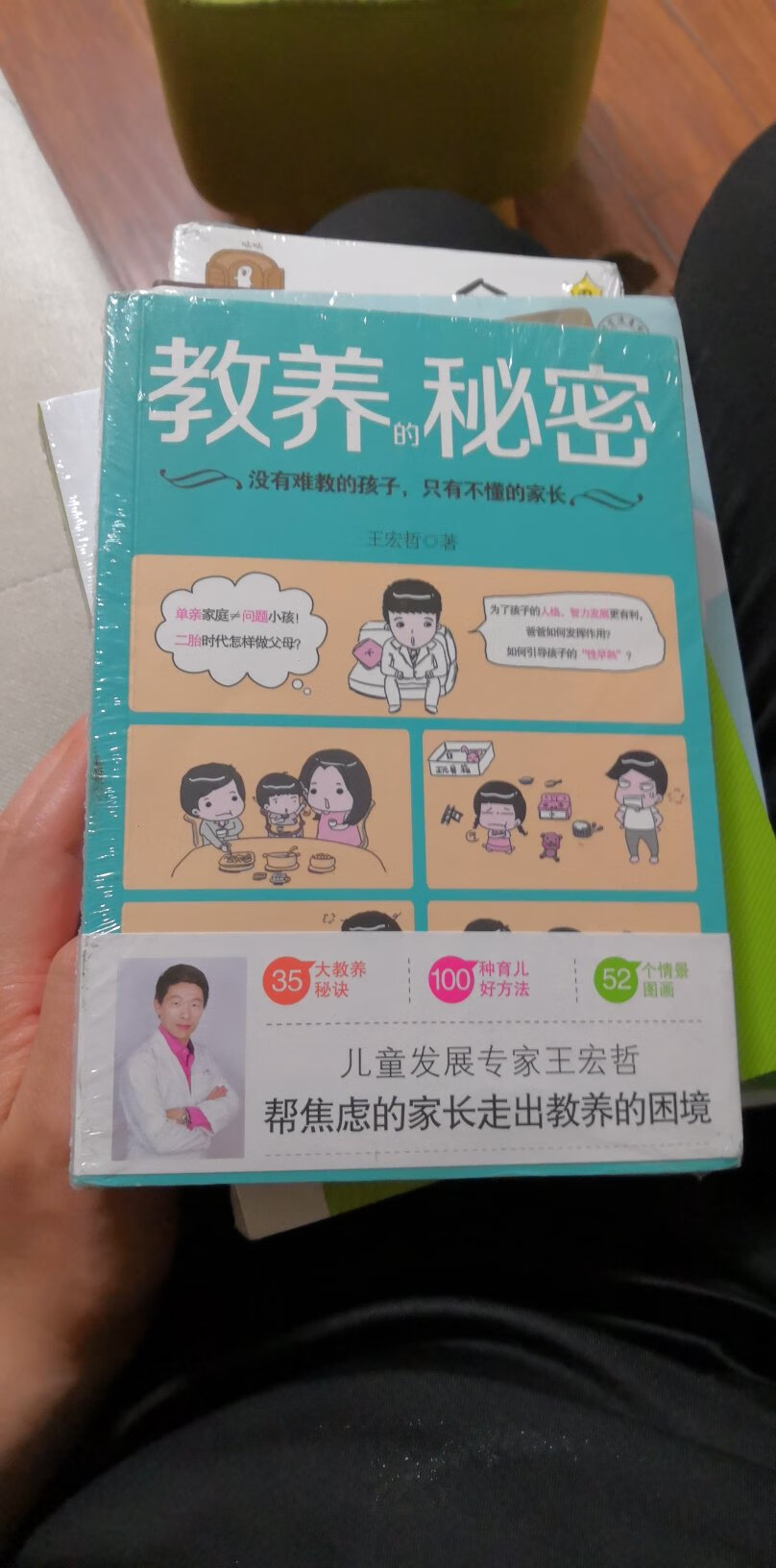 外包装还好，不像某本书没没包装，还还弄脏了