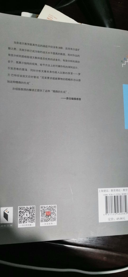 挺不错的一本书，资料详尽，内容丰富。观点较中肯。