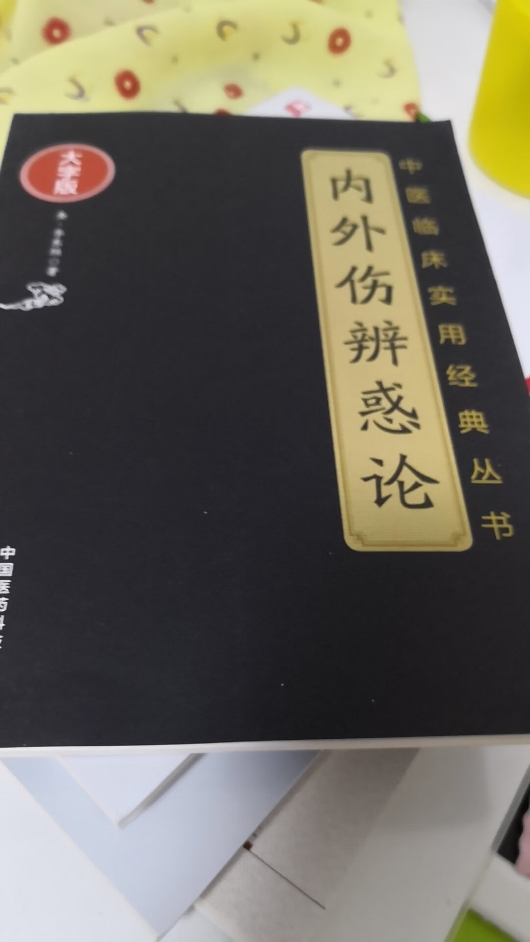 读点名著，增强修养，很薄的小册子。