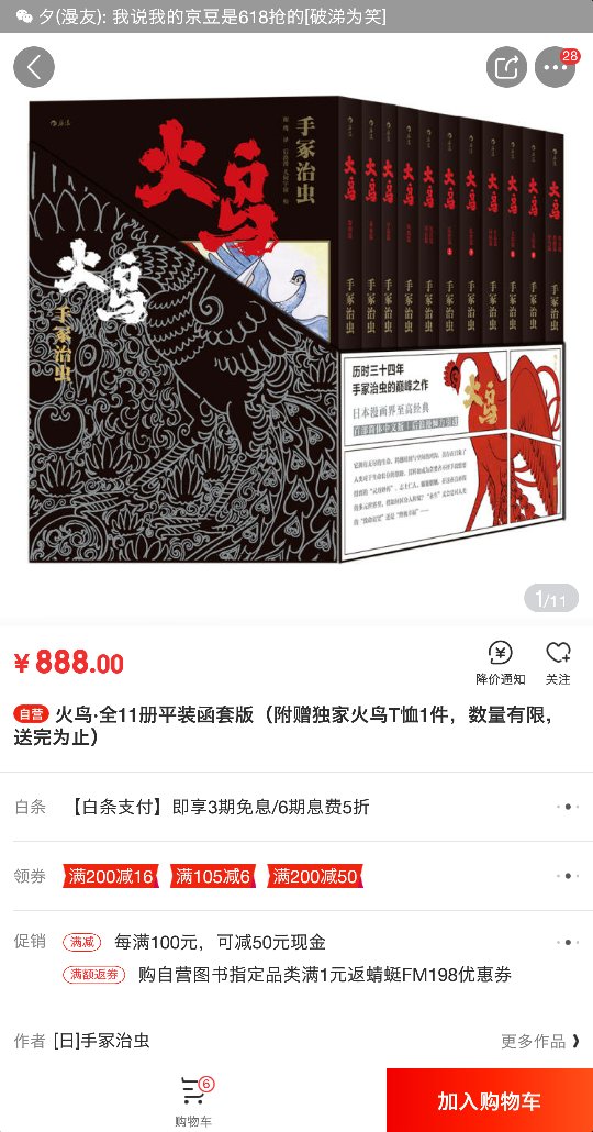 大品牌，值得信赖，正品保证，好好好好好好