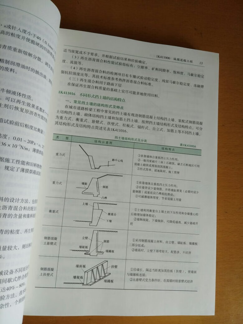 第二天就收到了，速度很快。重要的文字都要颜色标注出来了