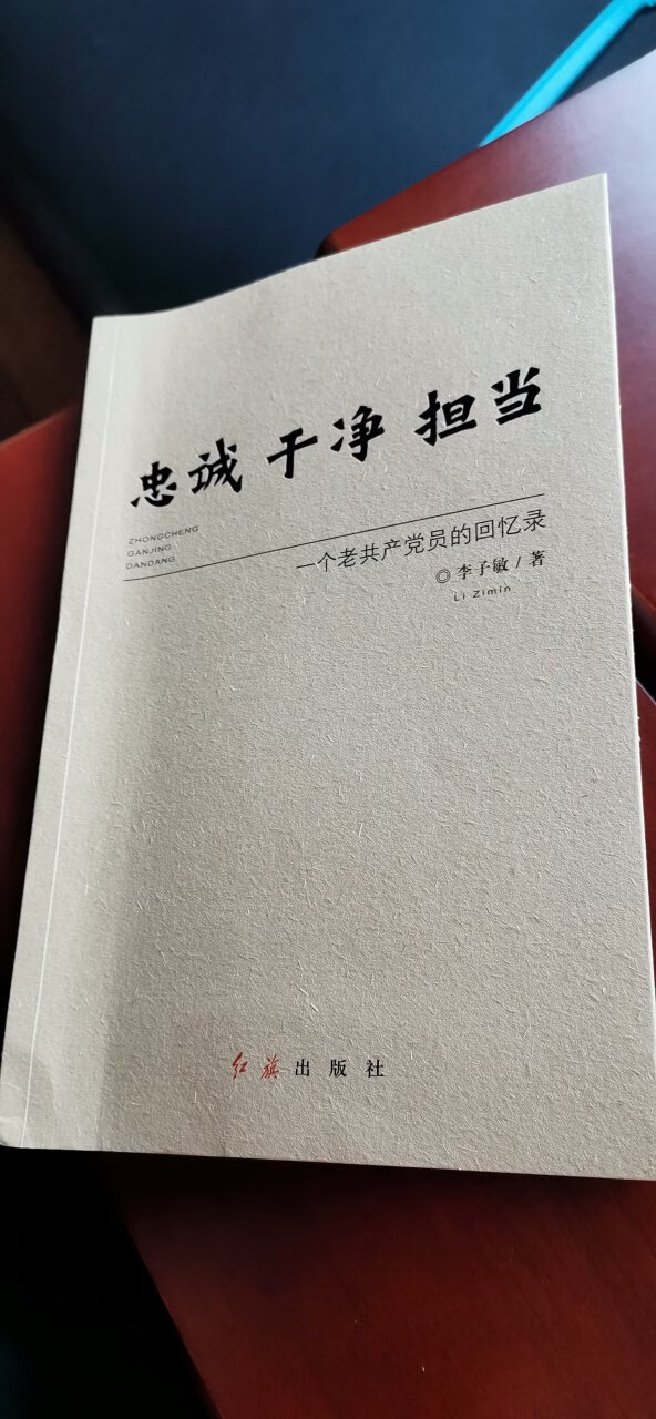 此用户未填写评价内容