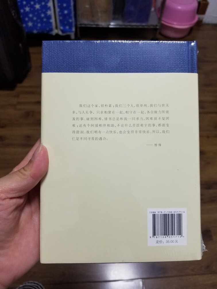 趁着活动入手了十多本大作，一一拜读吧，不急，慢慢来。