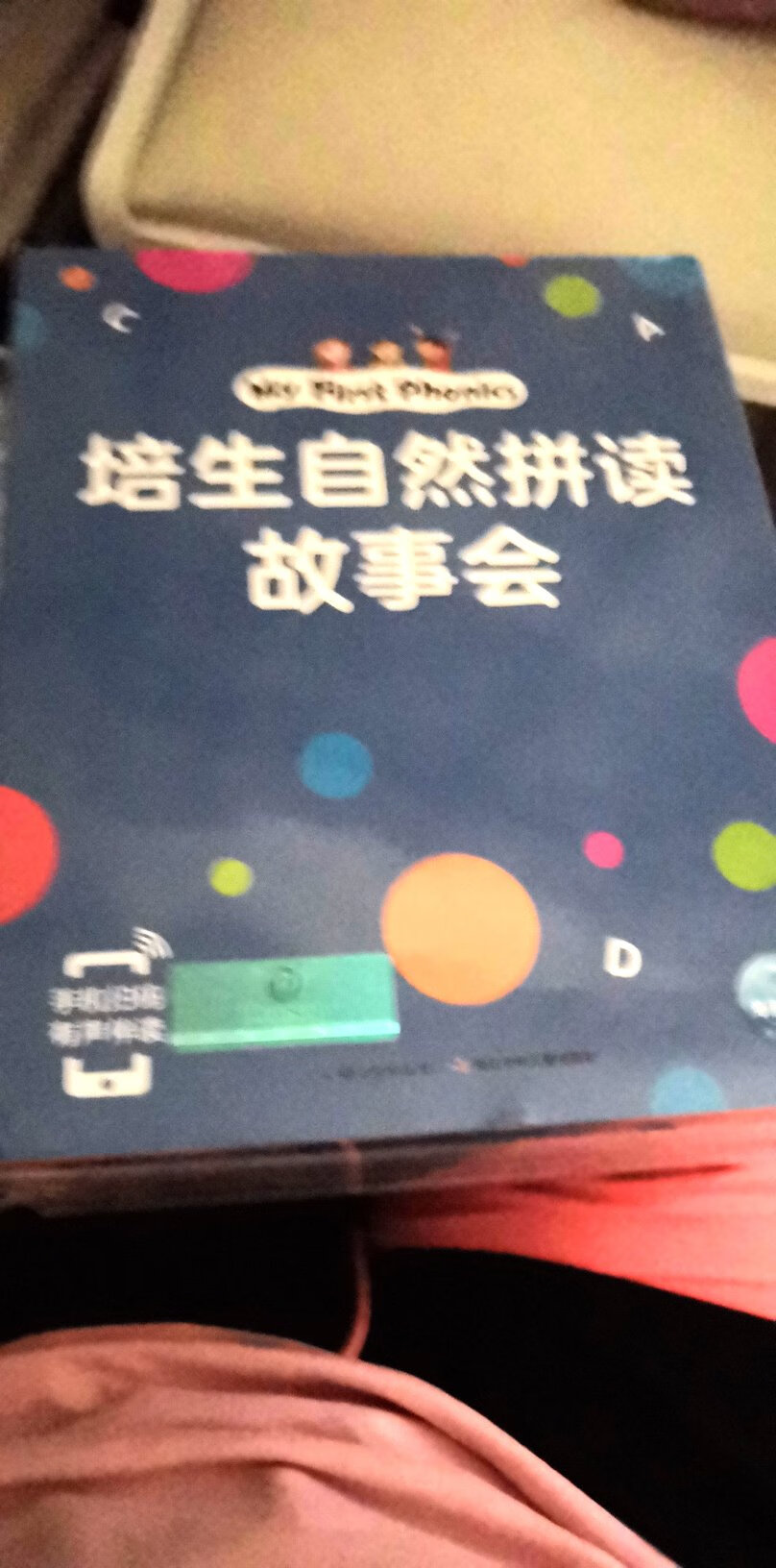 还没有拆开看呢这是一条好评段子，花钱的评价，麻烦你们认真点!先说商品质量：产品总体不错，包装严实。再说商家服务：点赞啦。最后点评快递：发货很快。其他就是感谢店家打折送券活动，毕竟便宜好货更实在。希望店家多多优惠，及时通知老客户，促成回购。祝生意兴隆。