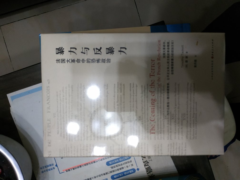 用了200-120的券，价钱倒还可以，平时不想买的┐（─__─）┌都买了～这本书开本小，别被蒙蔽了