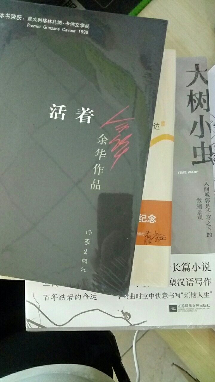 给侄女买的生日礼物，包装不错，价格也公道，比实体店便宜多了