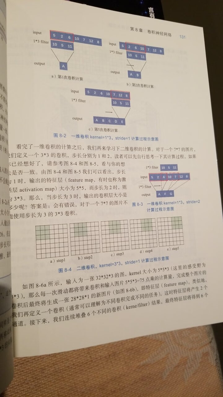 印刷质量不错努力学习